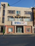 송정한의원