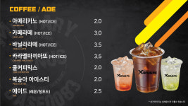 제너스PC 포항오천점
