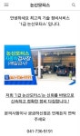 1급논산모터스
