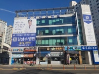 채러티메디컬센터