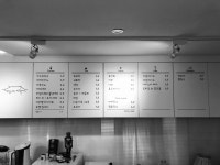 철호와 미자