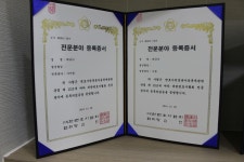 법무법인태성 인천분사무소