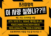 제너스PC 포항오천점