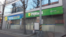 안양농협 박달지점