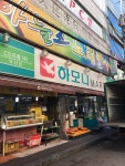 하늘소노래빠