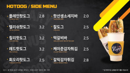 제너스PC 포항오천점