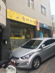 윤머리방
