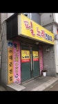 필노래연습장
