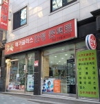 메가글라스안경콘택트