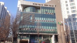 안양시립박달도서관