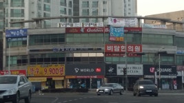 한빛치과의원