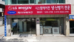 청룡공조시스템