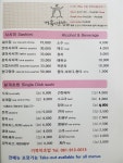 거북이초밥