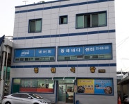 경원식당