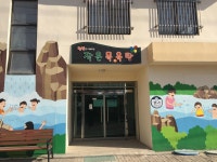 장군면작은목욕탕