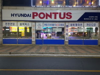 현대카오디오 인천계양대리점