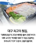 청해어랑