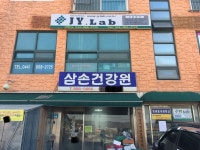 제이와이랩