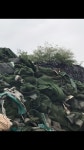 삼우환경산업