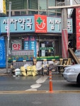 십자약국