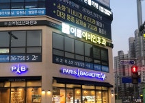 이룸이비인후과의원