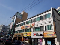 즐거운지역아동센터