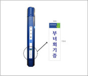 동영산업