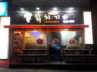 농부아저씨닭치기 이서점