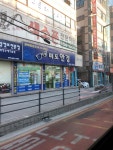 미도안경