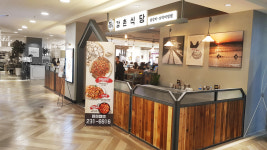 강촌식당 NC백화점 동수원점