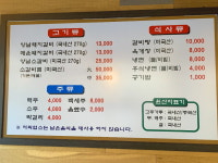 금양갈비