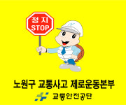동영산업