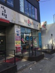 보광온누리약국