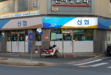대전유성신협궁동지점