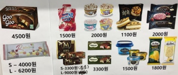 킹아이스크림