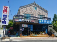 한맥광고