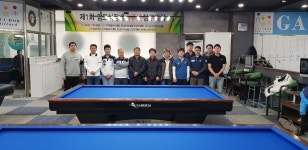 각구목빌리아드클럽