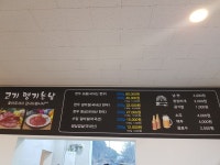 고기땡기는날