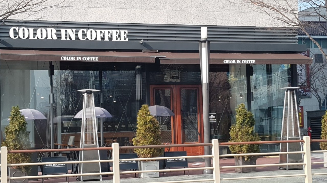 컬러인커피 신시가지점