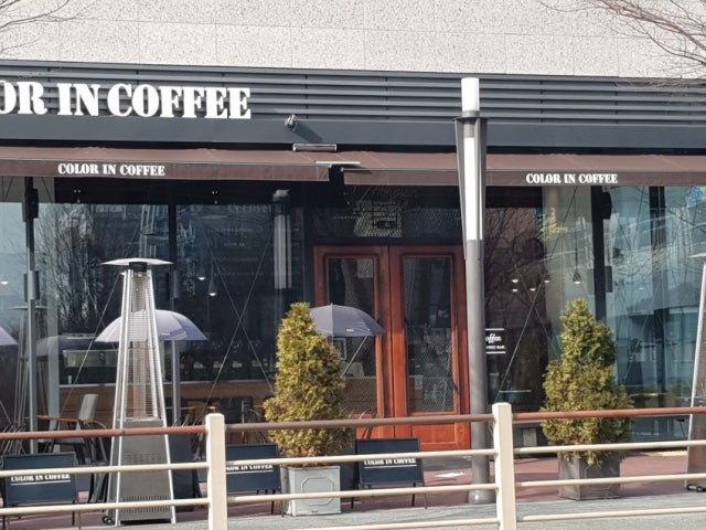컬러인커피 신시가지점