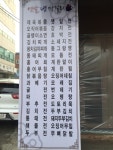 옛날냉막걸리