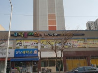 뮤직플러스음악학원