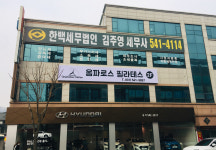 옴파로스필라테스