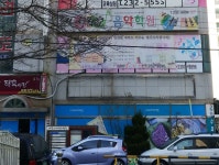 피아노플러스 더블샵음악학원