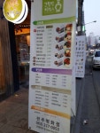 고봉민김밥인 평화점