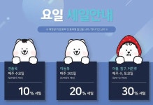 크린에이드 하나로퇴계점
