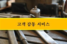 동천현대자동차공업사