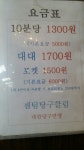 센텀당구클럽