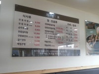 안동장터소고기국밥(화성마도점)