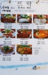 뜨락